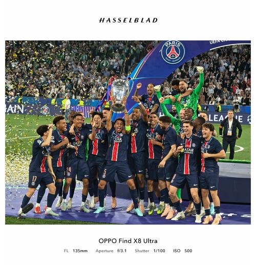 足总杯：热刺1-2遭维拉淘汰