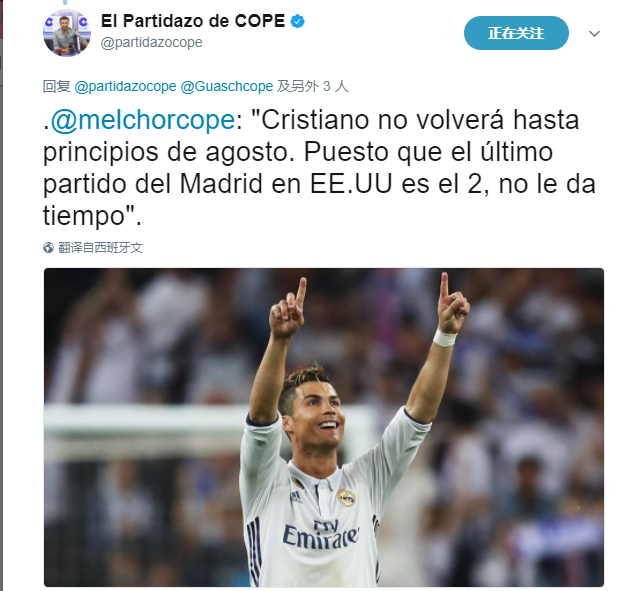 爆冷，三连败！杜兰特空砍23+4+6，威少15+6+10，赛后杜威拥抱