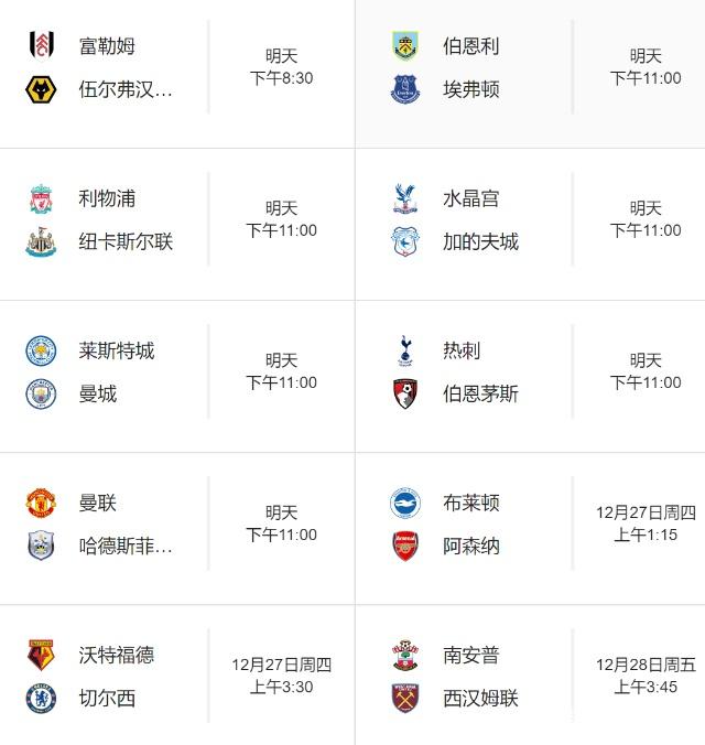 [图]古斯塔沃双响 上海海港6-2晋级足协杯16强